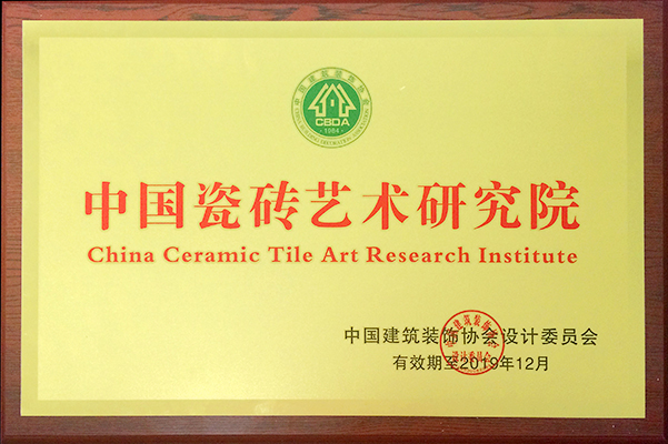 腾博手机官网陶瓷